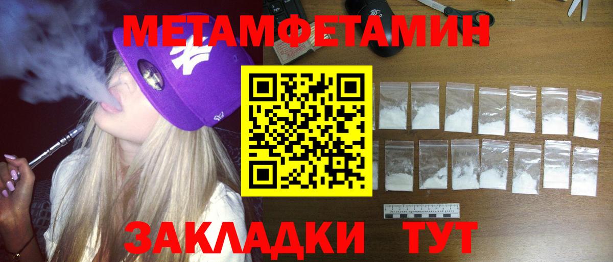 АМФ 97%  Амфетамин  Электрогорск  Вход с VPN 
