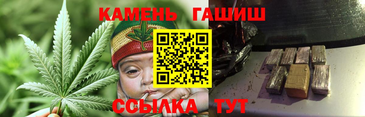 как найти закладки  Гашиш  Электрогорск  ГАШ гарик  Вход с VPN  Гашиш хэш 