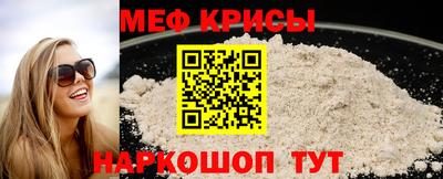 бошки Краснокаменск