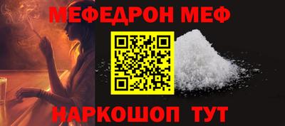 бошки Краснокаменск