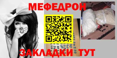 бошки Краснокаменск