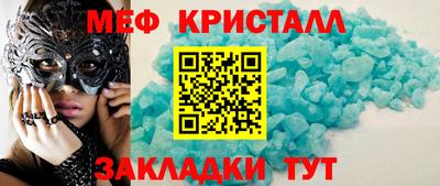 гашик Краснознаменск