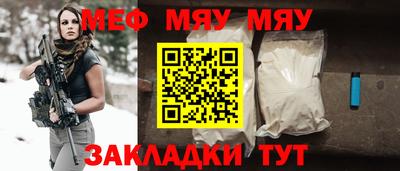 меф VHQ Краснодар