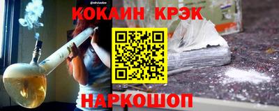 гашик Краснознаменск