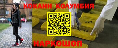 бошки Краснокаменск