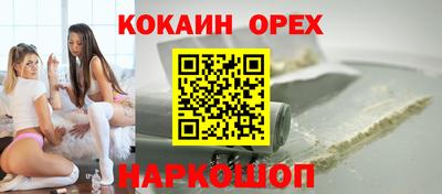меф VHQ Краснодар