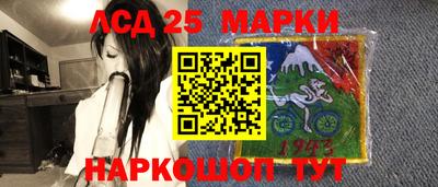 бошки Краснокаменск