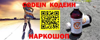 бошки Краснокаменск