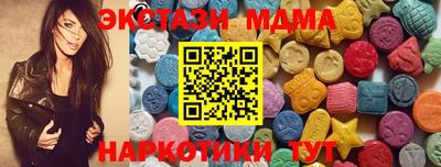 меф VHQ Краснодар