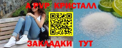 бошки Краснокаменск