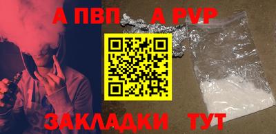 бошки Краснокаменск