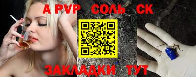 меф VHQ Краснодар