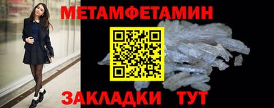 меф VHQ Краснодар