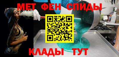 меф VHQ Краснодар