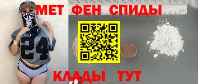 бошки Краснокаменск
