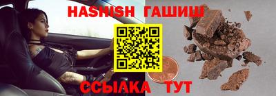 меф VHQ Краснодар