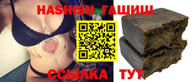 бошки Краснокаменск