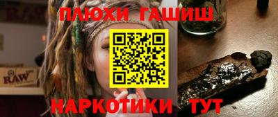 меф VHQ Краснодар