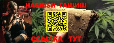 бошки Краснокаменск