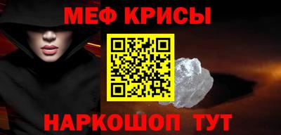 бошки Краснокаменск