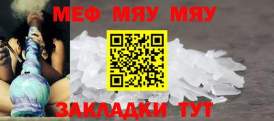 бошки Краснокаменск
