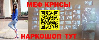меф VHQ Краснодар