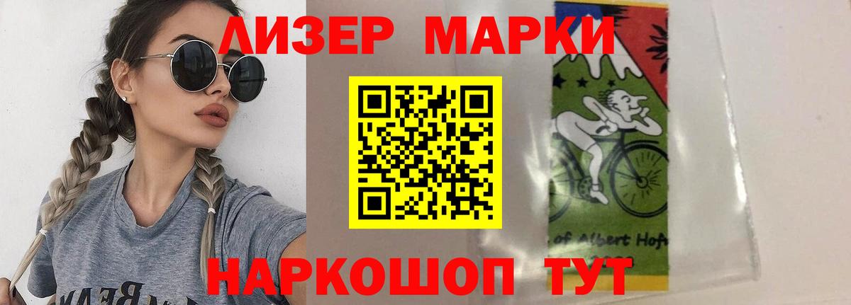 ЛСД экстази ecstasy  Вход с VPN  LSD-25 экстази  Электрогорск  Лсд 25 экстази ecstasy 