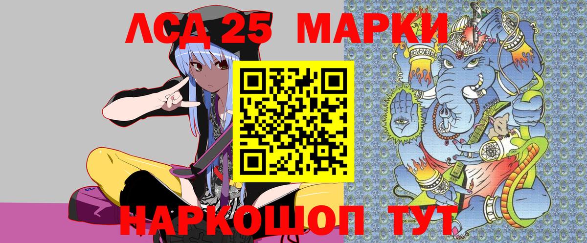 Марки NBOMe 1,8мг  Вход с VPN  Марки NBOMe 1,8мг  Электрогорск 
