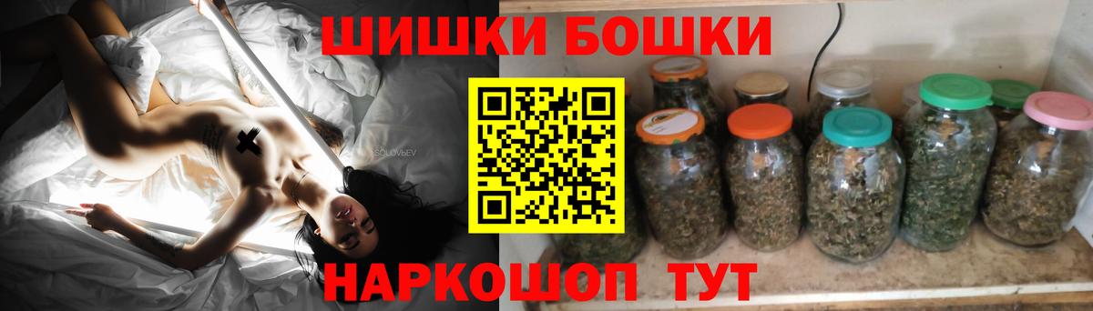 Бошки Шишки марихуана  Шишки марихуана ГИДРОПОН  Бошки марихуана сатива  Вход с VPN  Электрогорск 